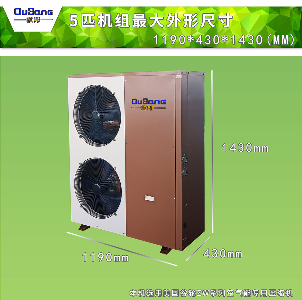 OB-07JHP（側(cè)出風）